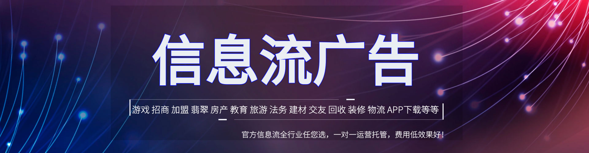 临汾百度竞价推广